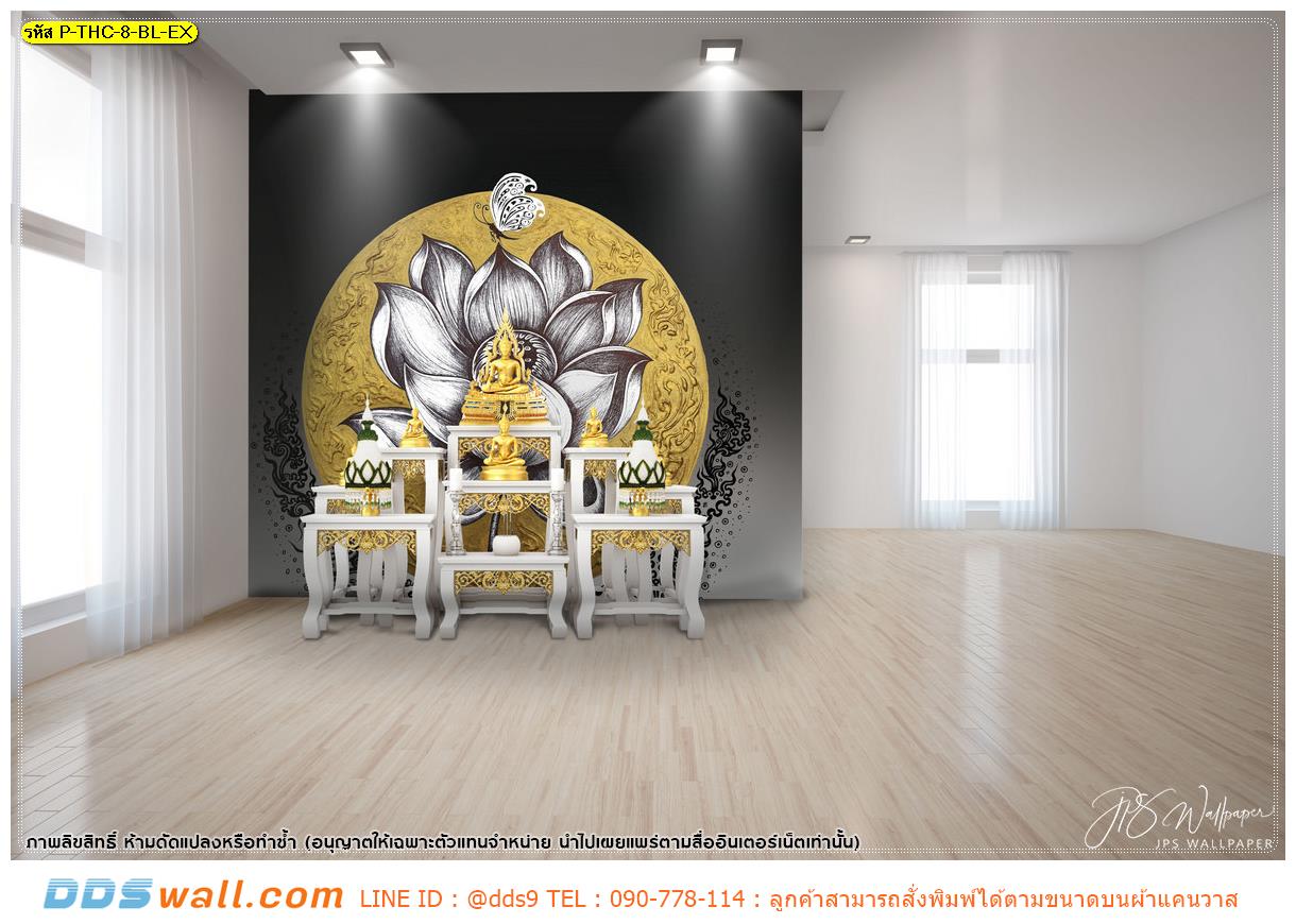 วอลเปเปอร์ห้องพระสีขาว เลือกภาพลายไทยดอกบัววงกลมสีทองพื้นหลังสีดำ ทำให้โดดเด่น และมีระดับ