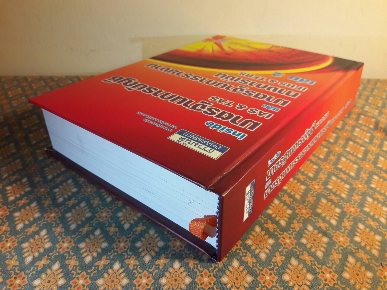 Inside มาตรฐานการบัญชี LAS & TAS และมาตรฐานการรายงานทางการเงิน IFRS & TFRS เล่ม 2