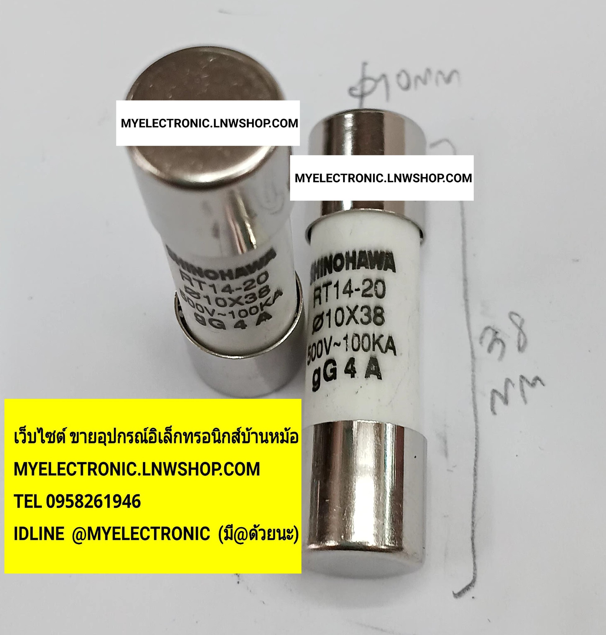 ขาย , ฟิวส์4A500V , ฟิวส์10×38MM , 500V , RT14-20 , ฟิวส์ , ขนาด , 10x38mm. , ฟิวส์กระเบื้อง10×38MM. , fuse , กระเบื้อง , เซรามิค10x38mm. , ฟิวส์ , 4A500V , ขนาด , 10×38MM , 10x38มม. , ราคา , ตัวละ , . . . , หน่วย , บาท