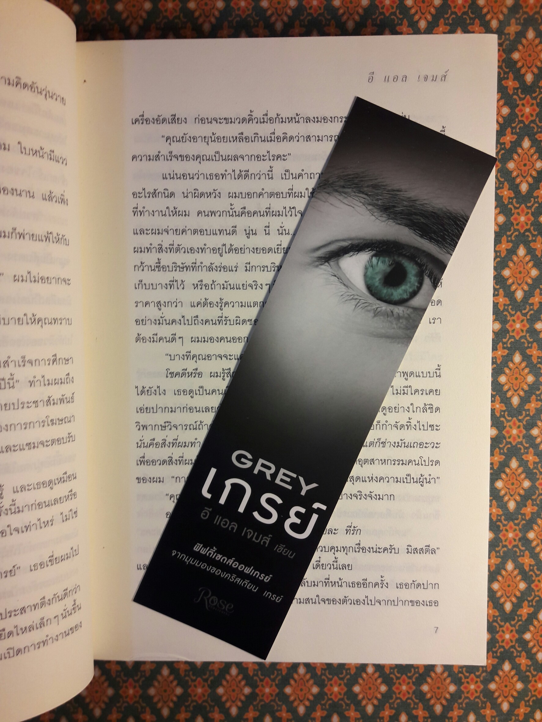 เกรย์ Grey