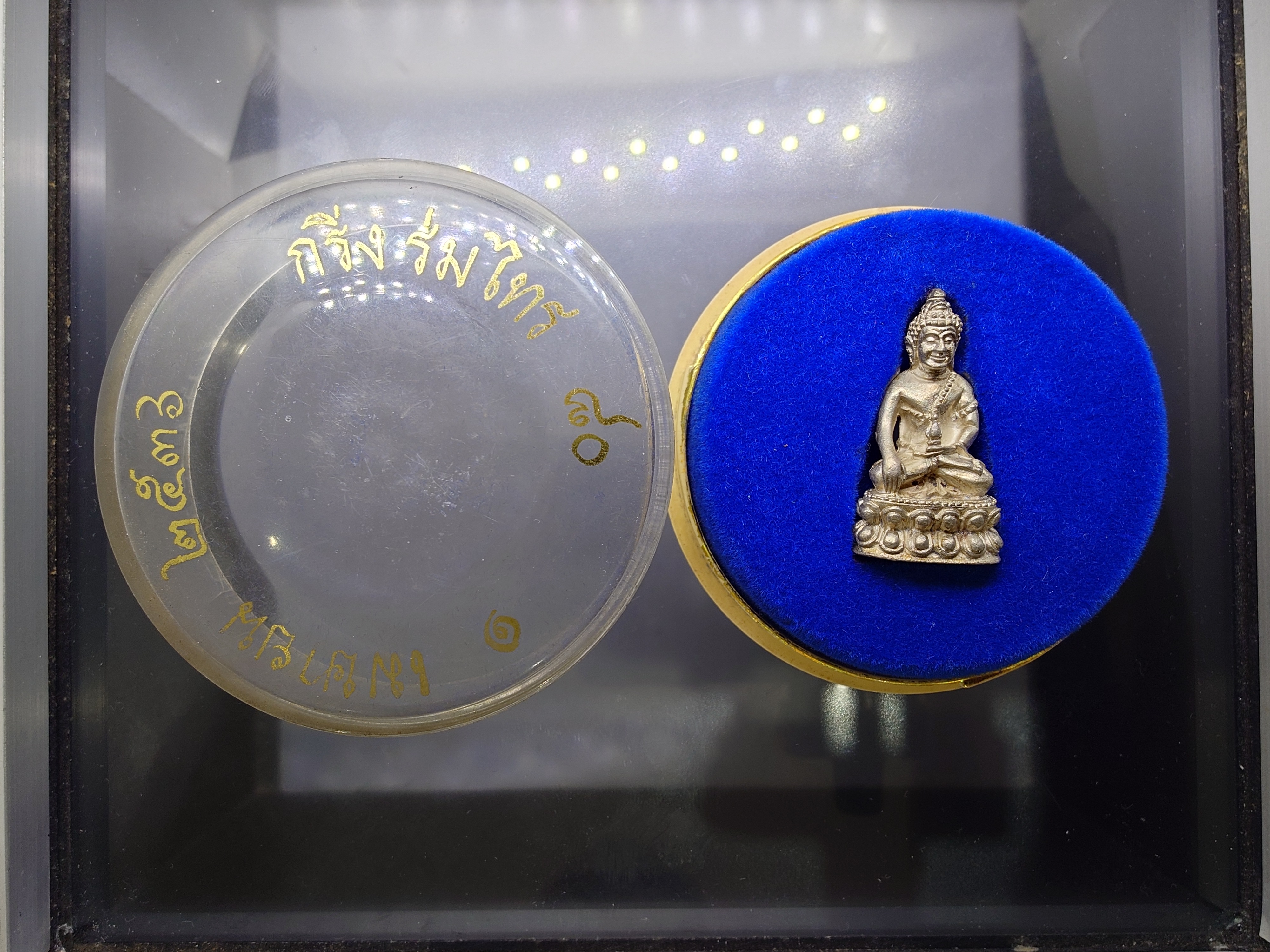 พระกริ่ง ร่มไทร ๘๐ เนื้อเงิน (สร้าง 200 องค์) ญสส 80 พรรษา สมเด็จพระญาณสังวร สมเด็จพระสังฆราช วัดบวรนิเวศๆ ปี2536 พร้อมกล่องเดิม นิยม รับประกันแท้ออกวัด