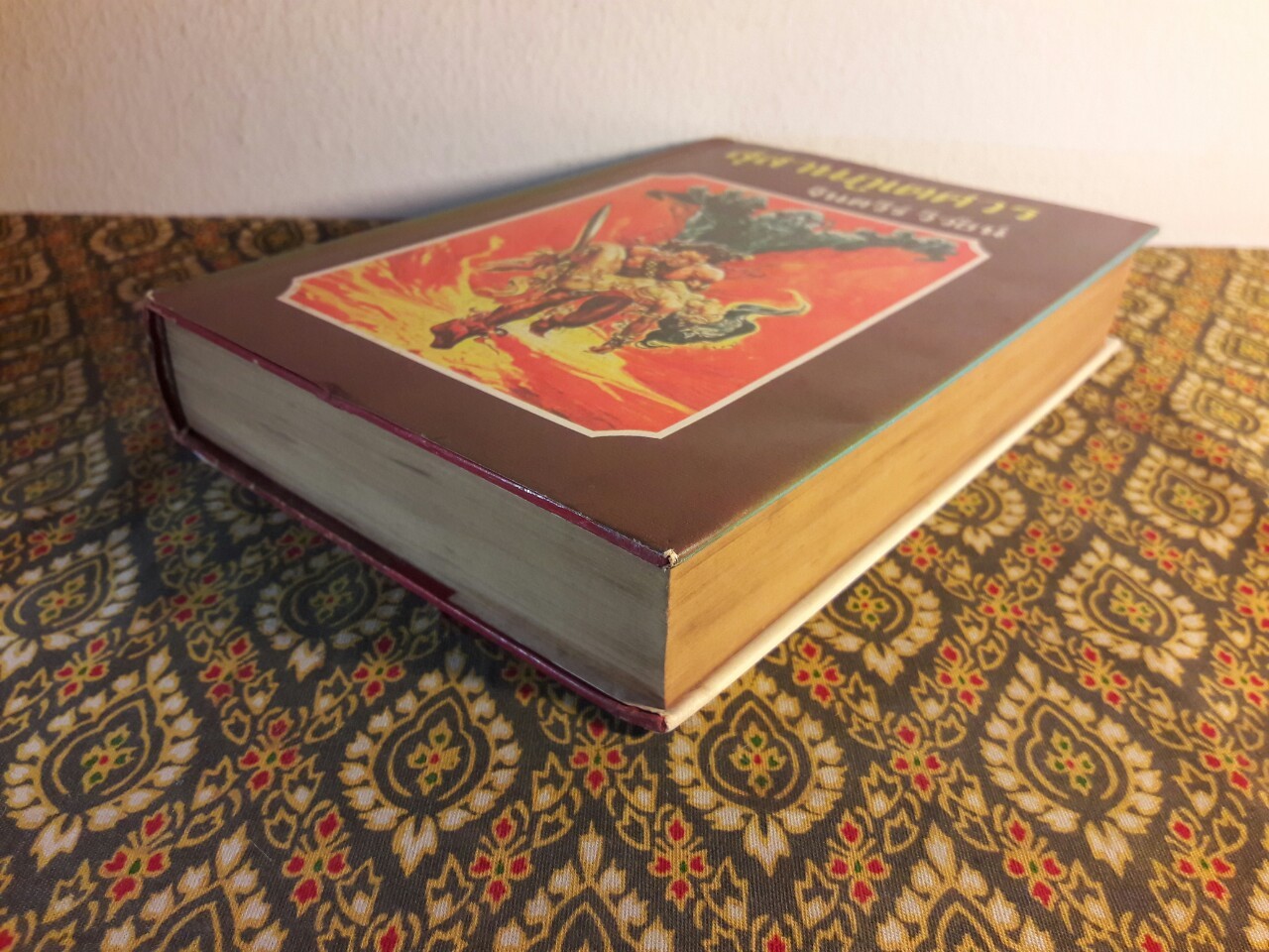 สุสานภูเตศวร (เล่ม 2)