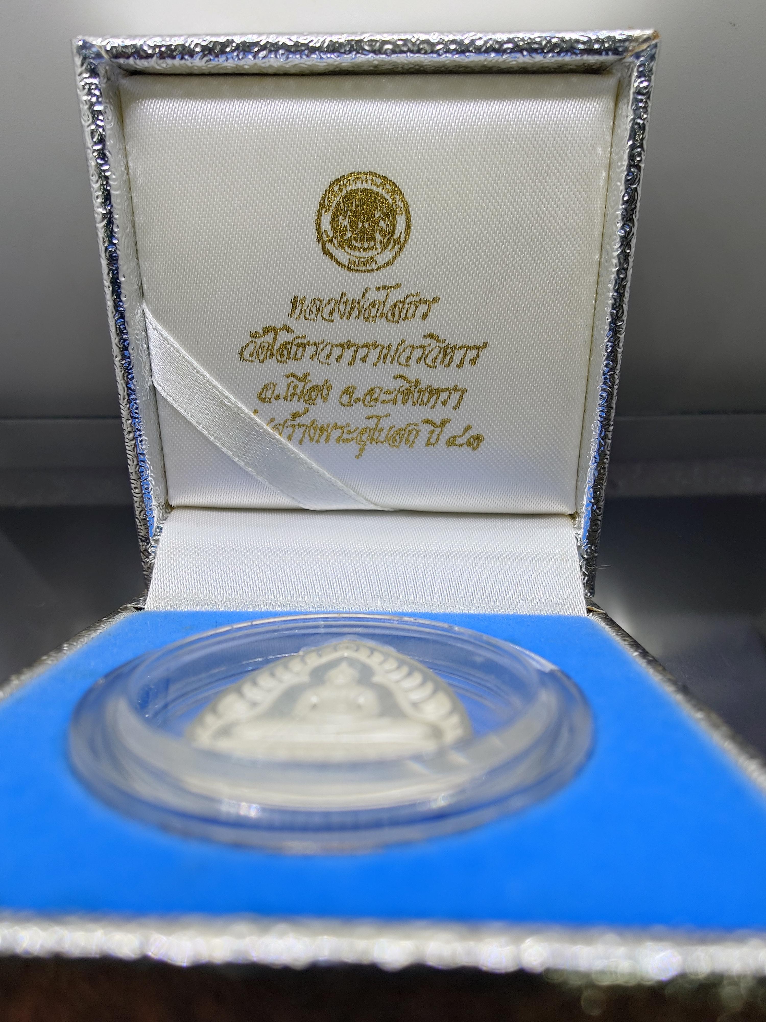 หลวงพ่อโสธร พิมพ์เจ้าสัว เนื้อเงินขัดเงาพ่นทราย รุ่นสร้างพระอุโบสถ วัดโสธรวราราม พ.ศ.2542 พร้อมกล่องเดิม ใบรับรอง