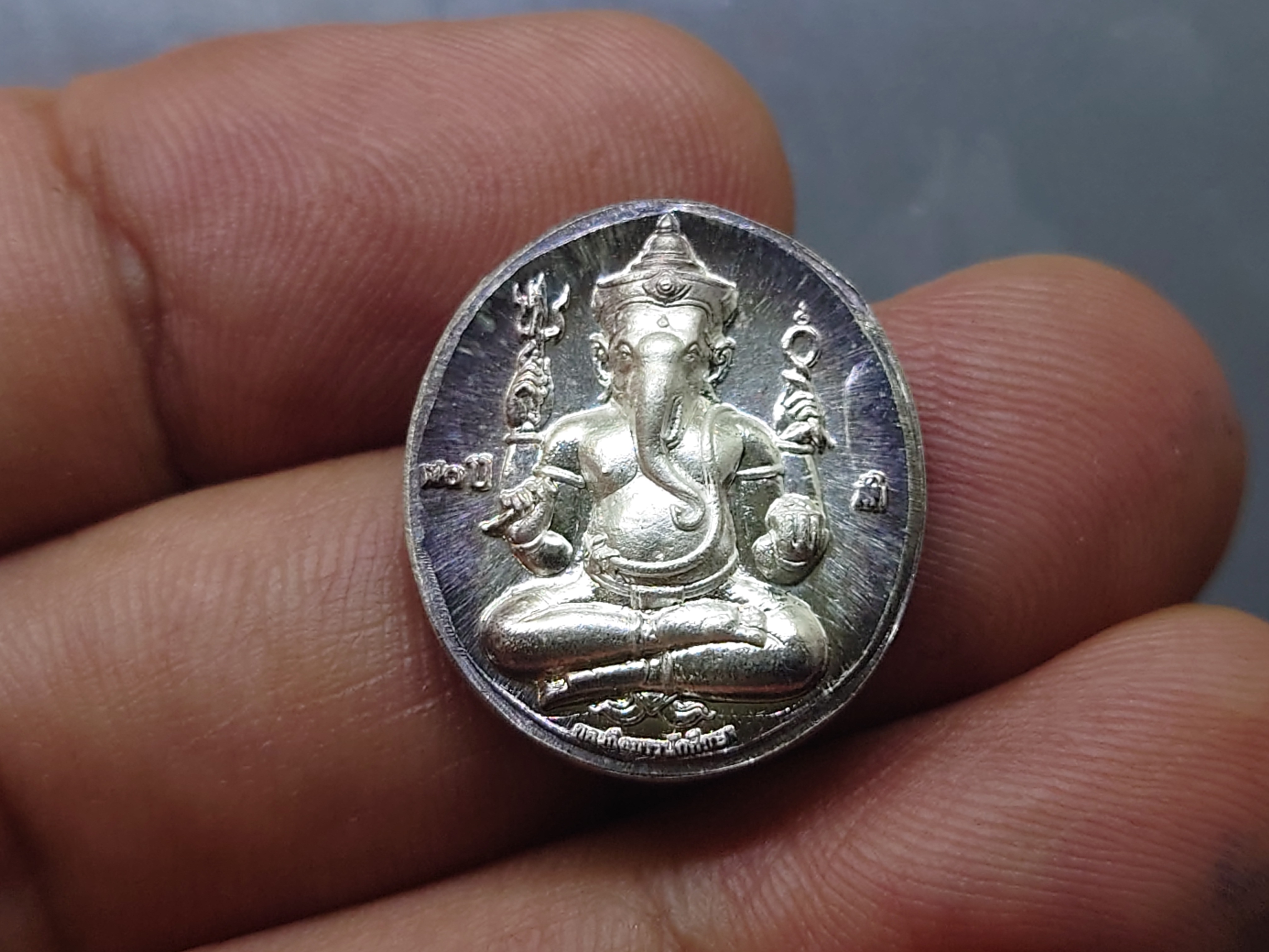 เหรียญเงิน พิมพ์เล็ก พระพิฆเนศ หลังศาสตราจารย์ ศิลป์ พีระศรี ครบรอบ 70 ปี ม.ศิลปากร พ.ศ.2556