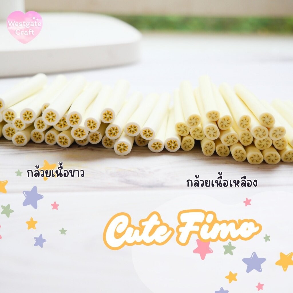 Cute Fimo ฟีโม่ผัก และผลไม้ / โพลีเมอร์แท่ง / ของตกแต่ง / ฟีโม่แท่ง