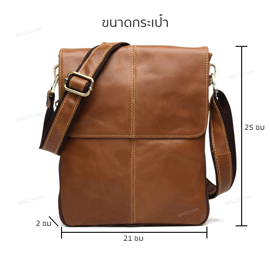 กระเป๋าสะพายข้างผู้ชาย กระเป๋าหนังแท้ผู้ชาย รหัส A026