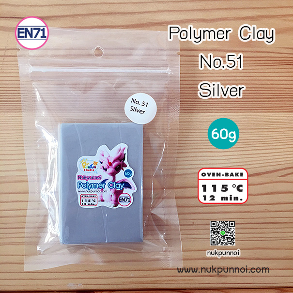 ดินโพลิเมอร์ นักปั้นน้อย 60 กรัม