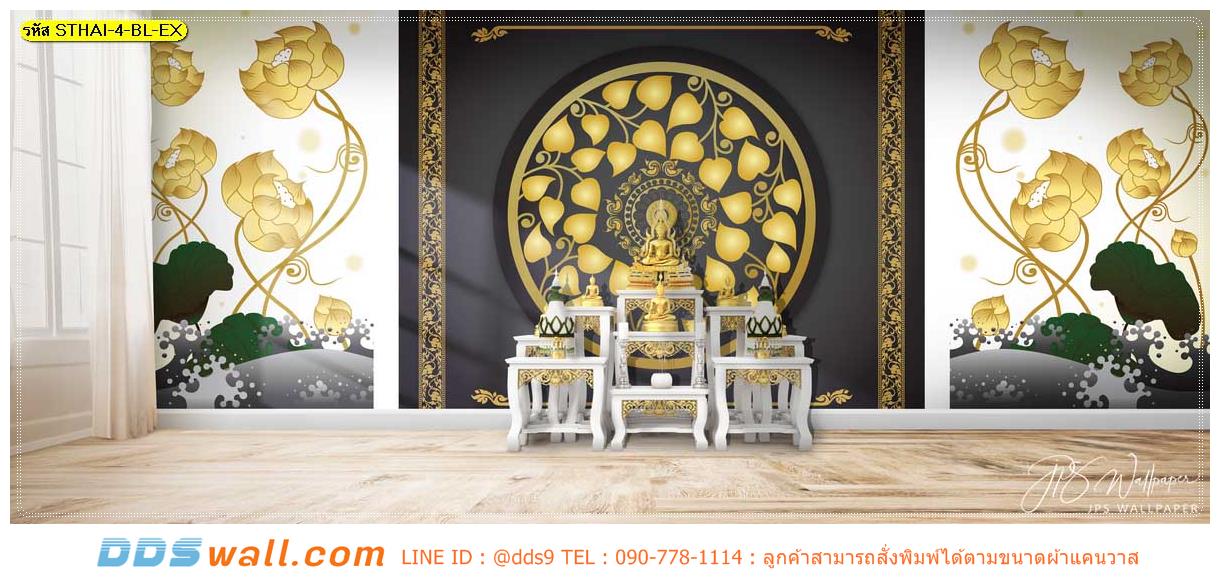ภาพพื้นหลังตกแต่งห้องพรขนาดใหญ่ ลายธรรมจักรดอกบัว พื้นสีดำ ให้ความสบายใจ และยังสวยไม่เหมือนใคร