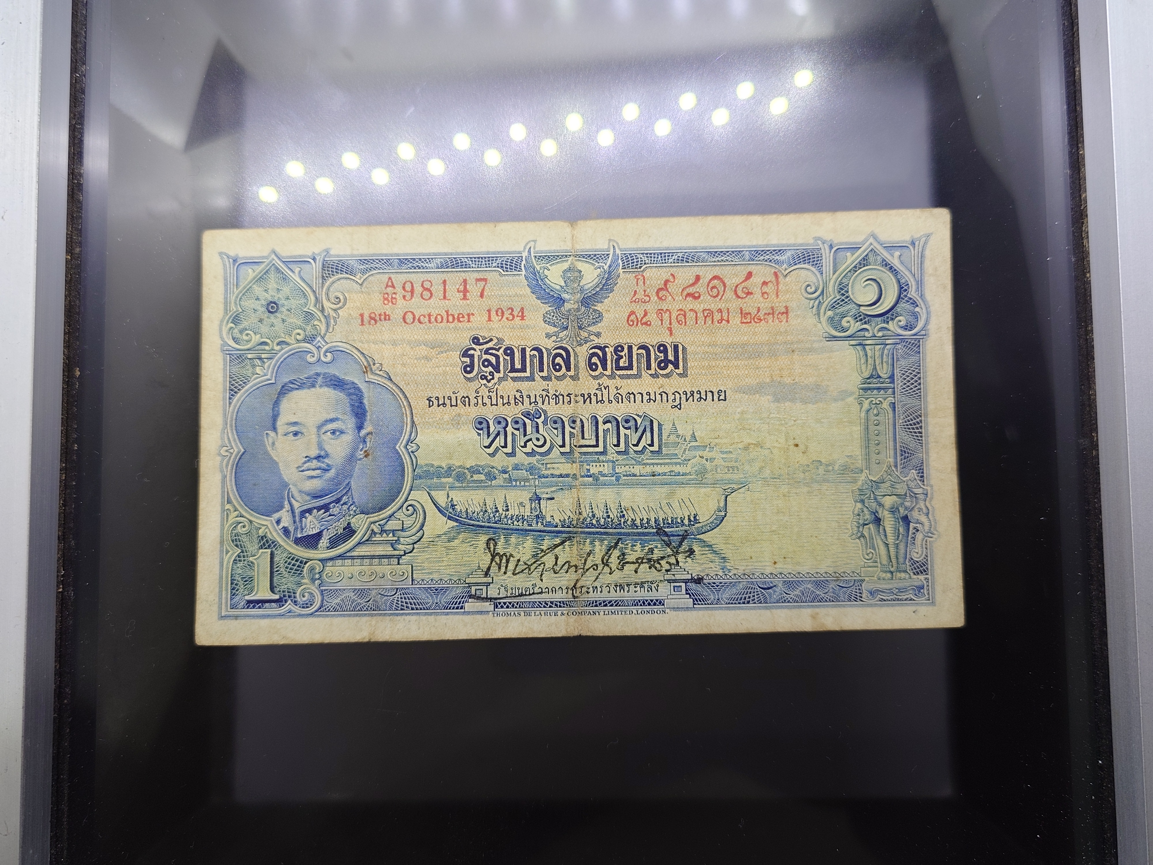 ธนบัตร 1 บาท แบบ 3 รุ่น 1 รัชกาลที่7 พ.ศ.2477 ผ่านใช้