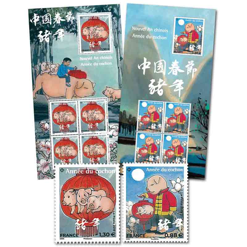 France Stamp, 2019 Nouvel on Chinois Year of the Pig 2 Sheet