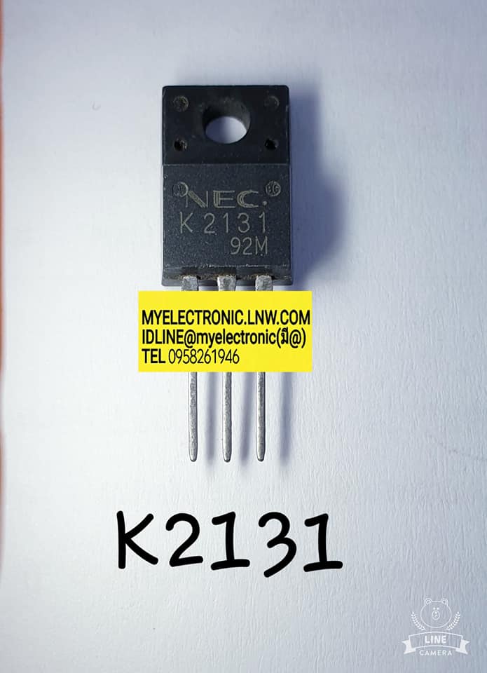 ขาย 2SK2131ตัวถังTO220Fยี่ห้อNEC ราคาตัวละบาท มีหน้าร้านอยู่บ้านหม้อ กรุงเทพ ส่งของเร็ว มาซื้อหน้าร้านได้ สั่งปุ๊บส่งปั๊บ