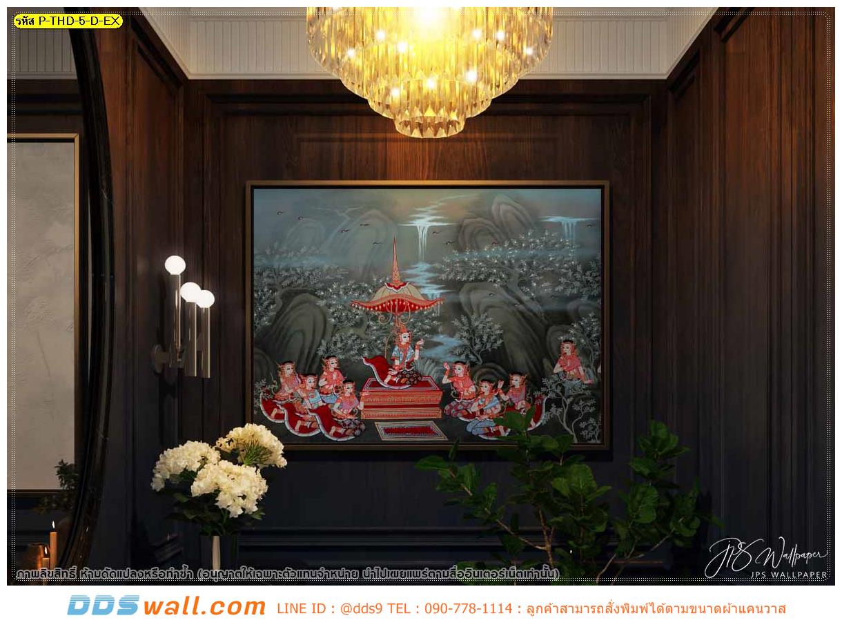 ผลิตภาพวิว ภาพศิลปะ ในไทย เสน่ห์ภาพวาดลายรจนาชมสวน ตกแต่งบ้านเรือนไทยสวยงาม สัมผัสบรรยากาศไทยๆ