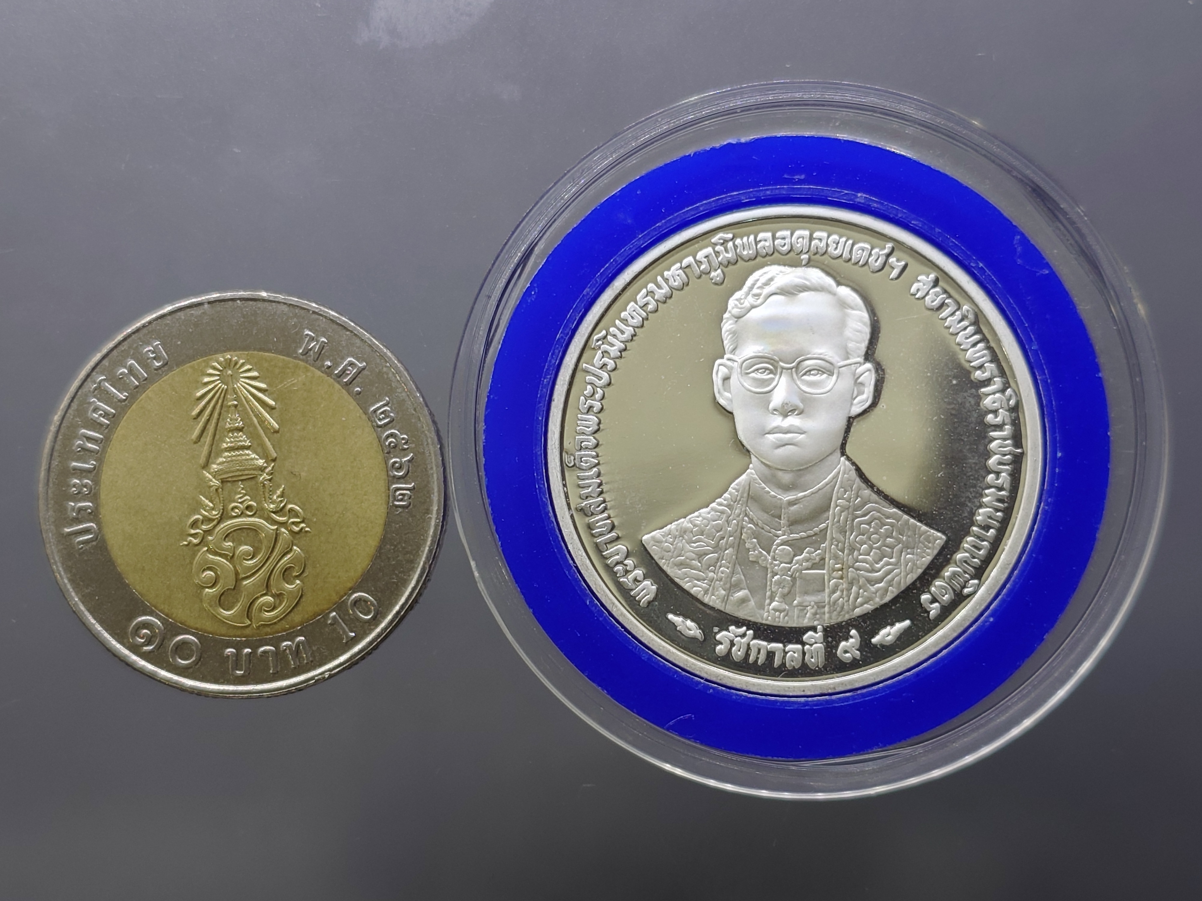 เหรียญเงินขัดเงา 300 บาท กาญจนาภิเษก รัชกาลที่9 พ.ศ.2539 พร้อมกล่องหนัง