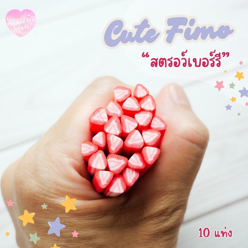 Cute Fimo ฟีโม่ผัก และผลไม้ / โพลีเมอร์แท่ง / ของตกแต่ง / ฟีโม่แท่ง