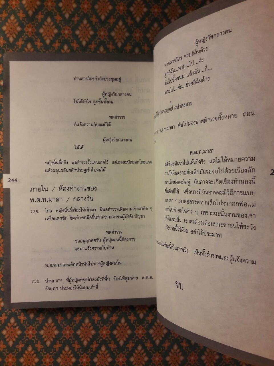 นายซีอุย แซ่อึ้ง