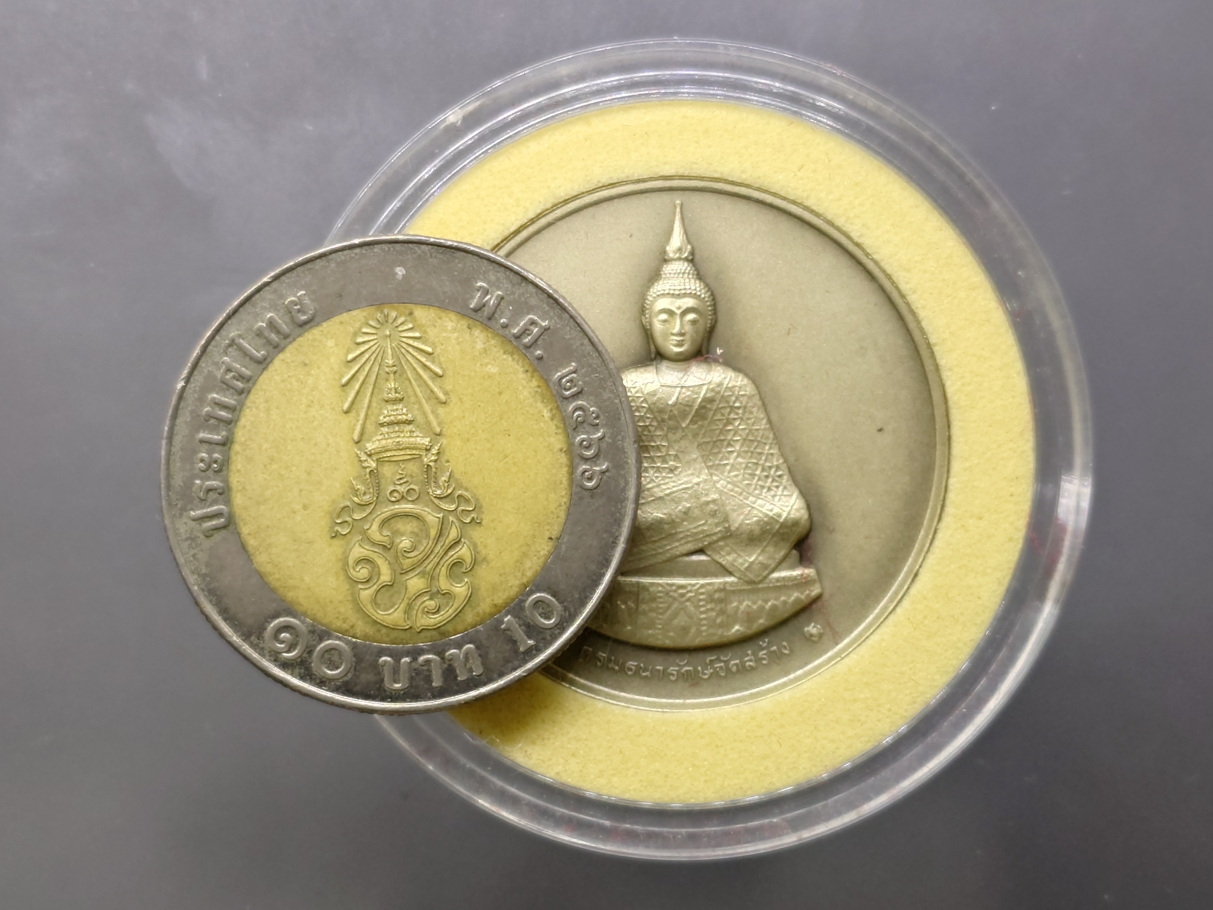 พระแก้วมรกต ทรงฤดูหนาว หลัง ภปร เนื้อเงินรมดำพ่นทรายพิเศษ ที่ระลึกเฉลิมพระเกียรติ 75 พรรษา ในหลวง รัชกาลที่9 ธนารักษ์จัดสร้าง พ.ศ.2545 พร้อมกล่องหนัง