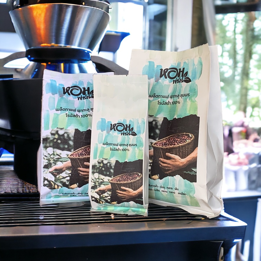 เมล็ดกาแฟ เขาทะลุ ชุมพร คัดพิเศษ เม็ดใหญ่ โรบัสต้า ยี่ห้อหอมกาแฟ เลือกระดับการคั่ว+การบดได้.