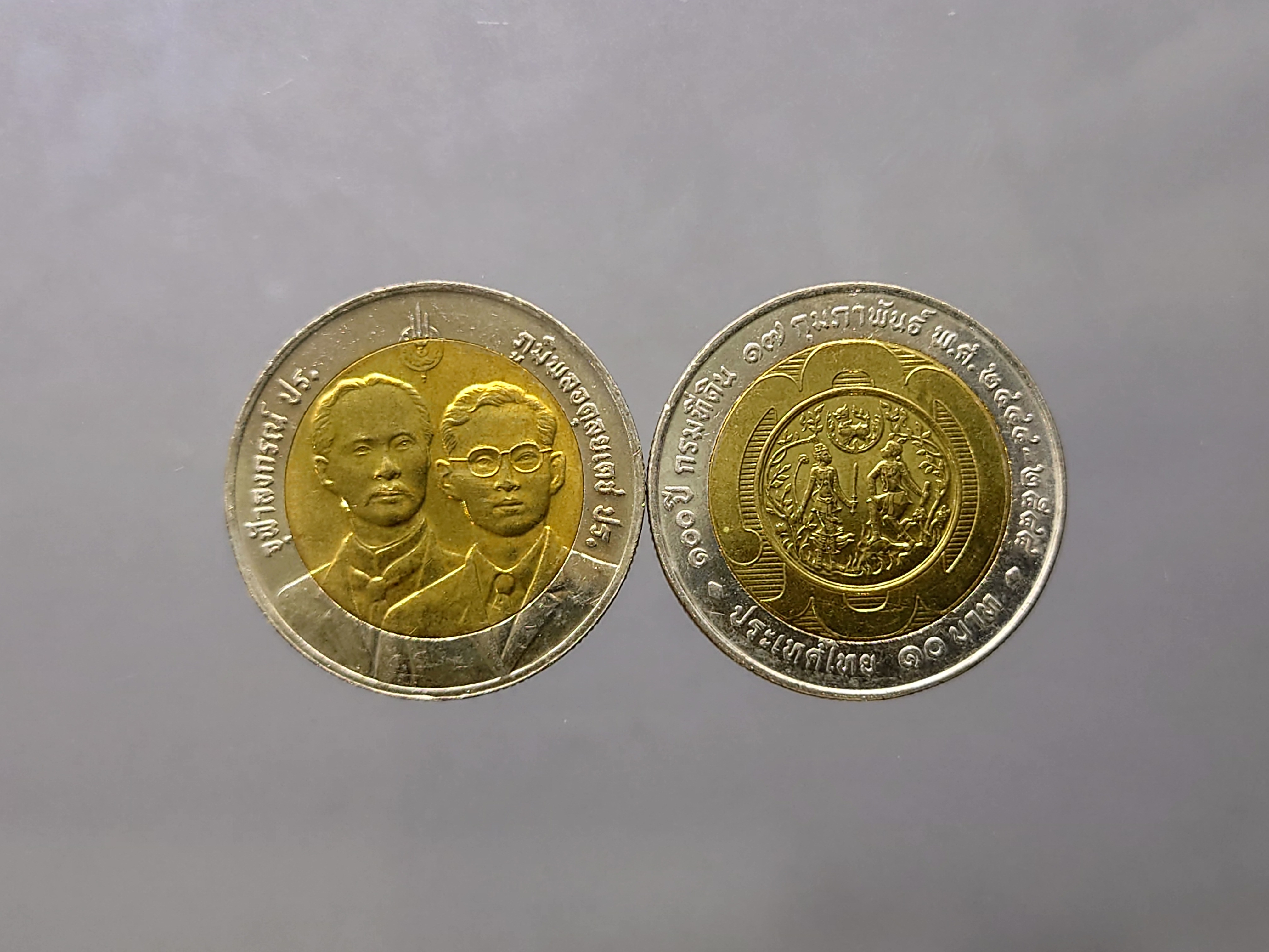 เหรียญ 10 บาท สองสี ที่ระลึกครบ 100 ปี กรมที่ดิน ปี2544 ไม่ผ่านใช้