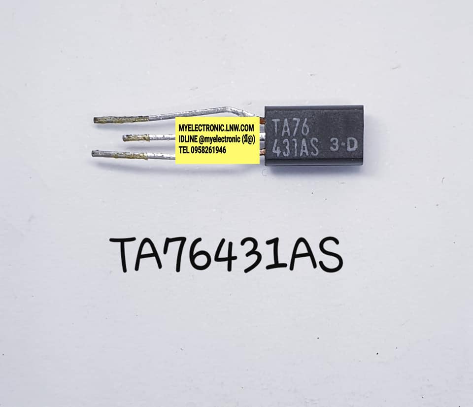 TA76431ASยี่ห้อตัวถังTO3/3ขาราคาตัวละบาท