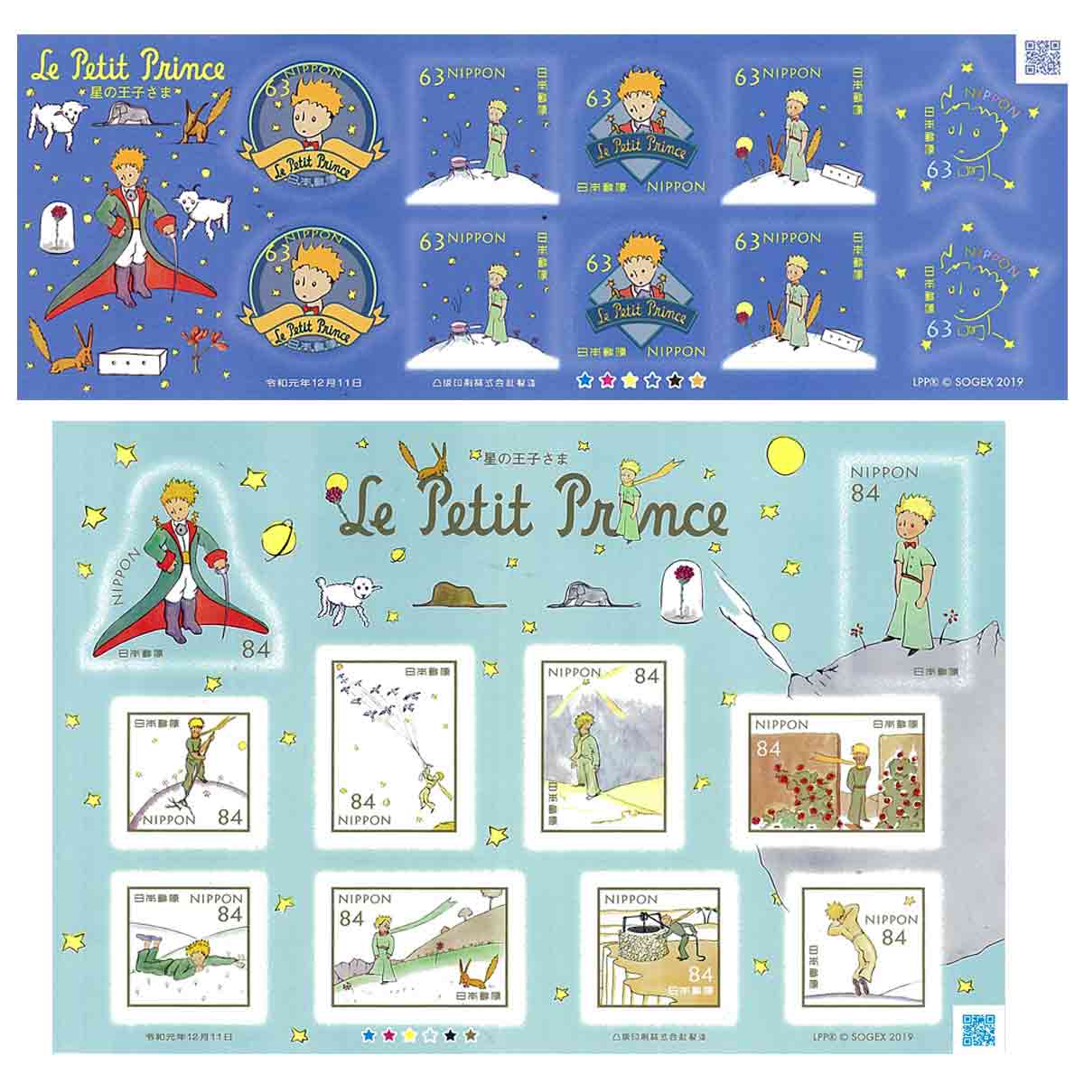 Japan Stamp, 2020 The Little Prince S/S (2 แผ่นคู่)