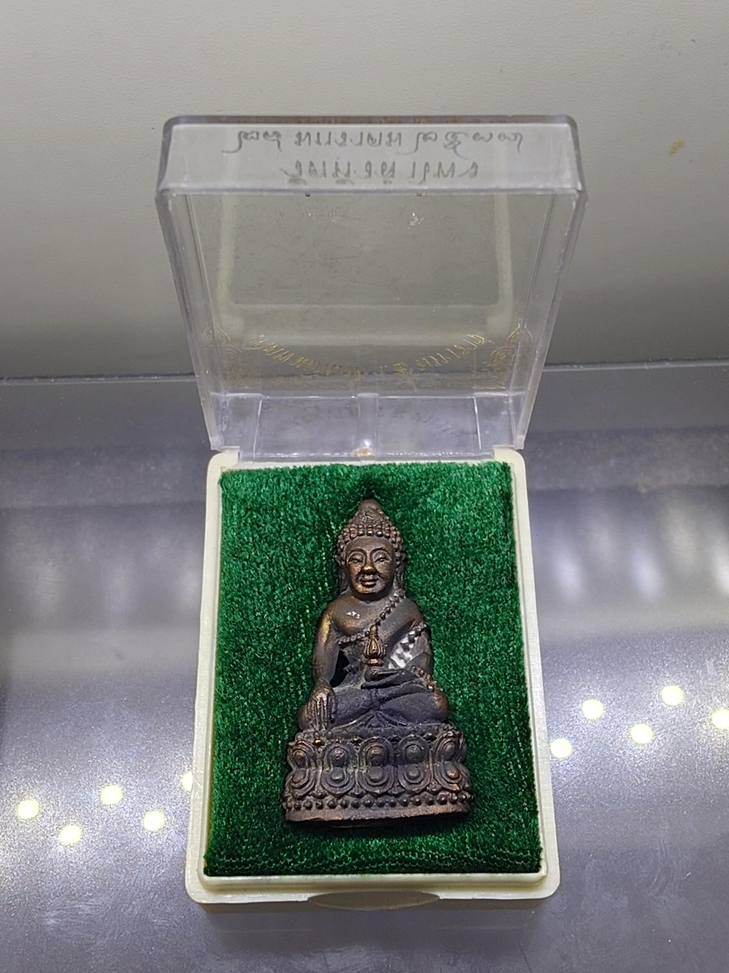 พระกริ่งเทิดพระเกียรติ รัชกาลที่ 5 มหาราช เนื้อนวะโลหะ อธิษฐานจิตปลุกเสกโดยหลวงพ่อเกษม เขมโก ก่อนเป็นปฐมฤกษ์ วัดหัวลำโพง ปี2537 พร้อมตลับเดิม