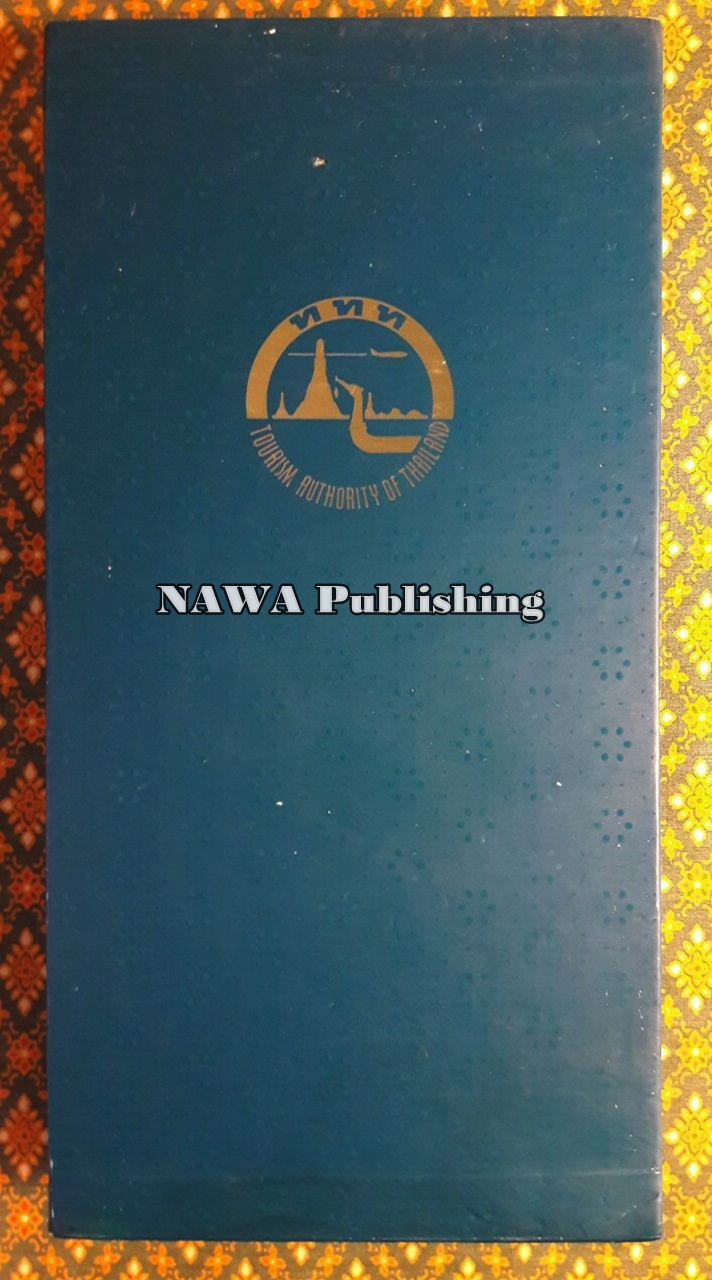 ท่องเที่ยววิถีไทยเก๋ไก๋สไตล์ลึกซึ้ง (5 ภาค) พร้อมกล่อง