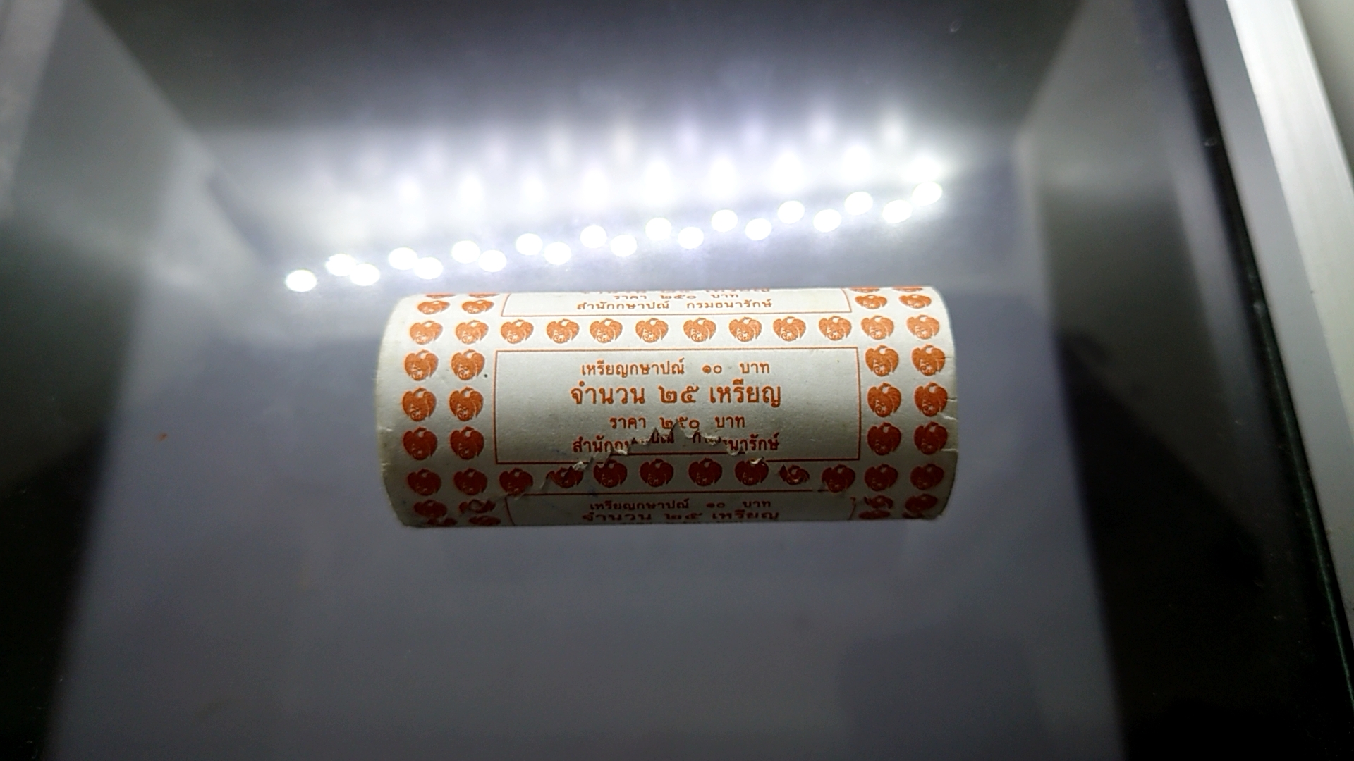 เหรียญยกหลอด 25 เหรียญ เหรียญหมุนเวียน 10 บาท ปี 2549 ไม่ผ่านใช้