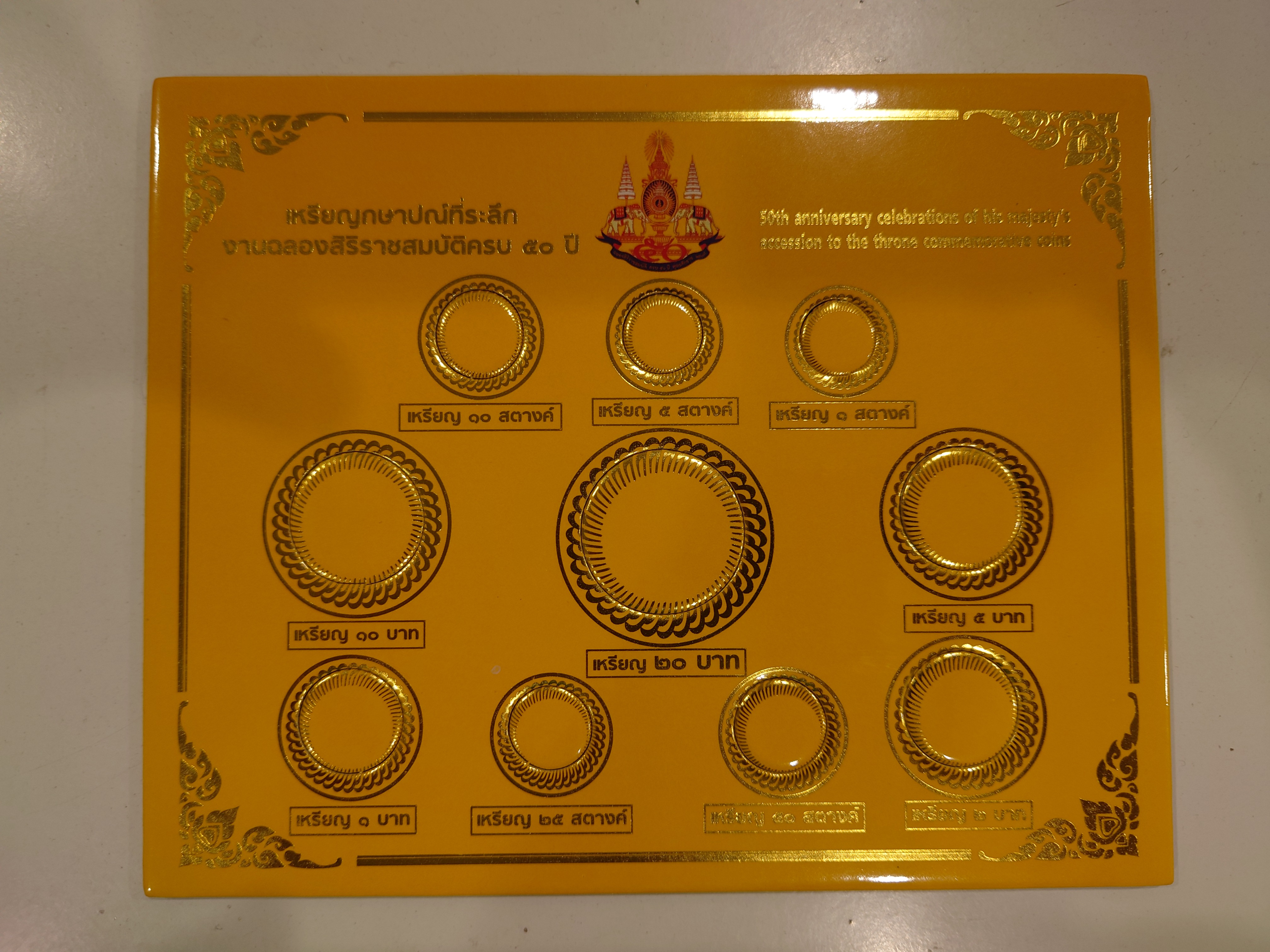 แผงใส่ ชุดเหรียญ ที่ระลึก กาญจนา 10 ช่อง สีเหลือง