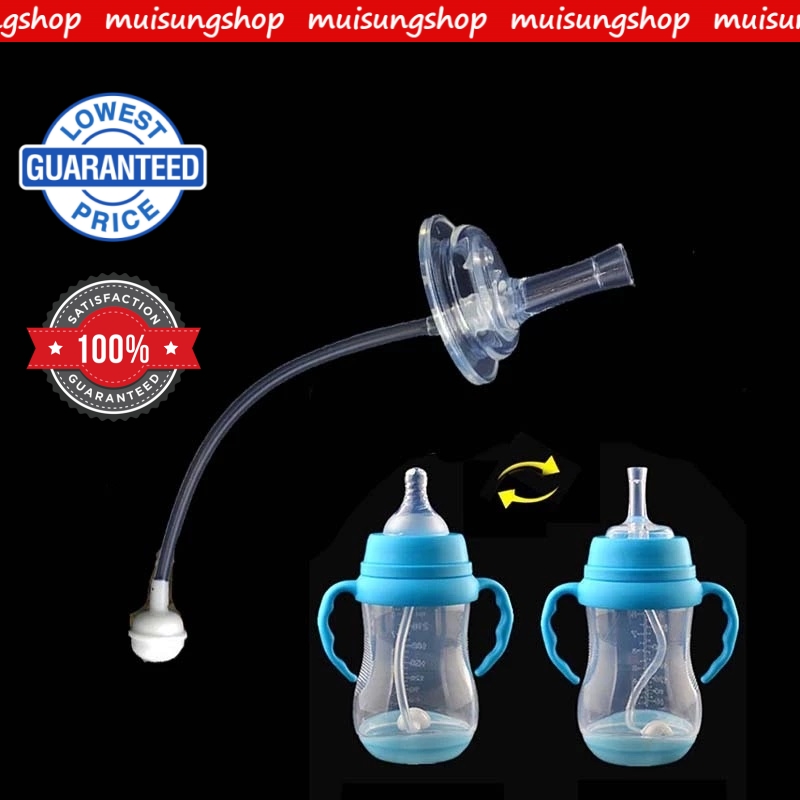 MUISUNGSHOP หลอดหัดดื่ม ชุดแปลงขวดนมคอกว้างให้เป็นขวดหัดดื่ม ชุดเปลี่ยนขวดนมคอกว้างเป็นแก้วหัดดื่ม สำหรับขวดปากกว้างทุกชนิด