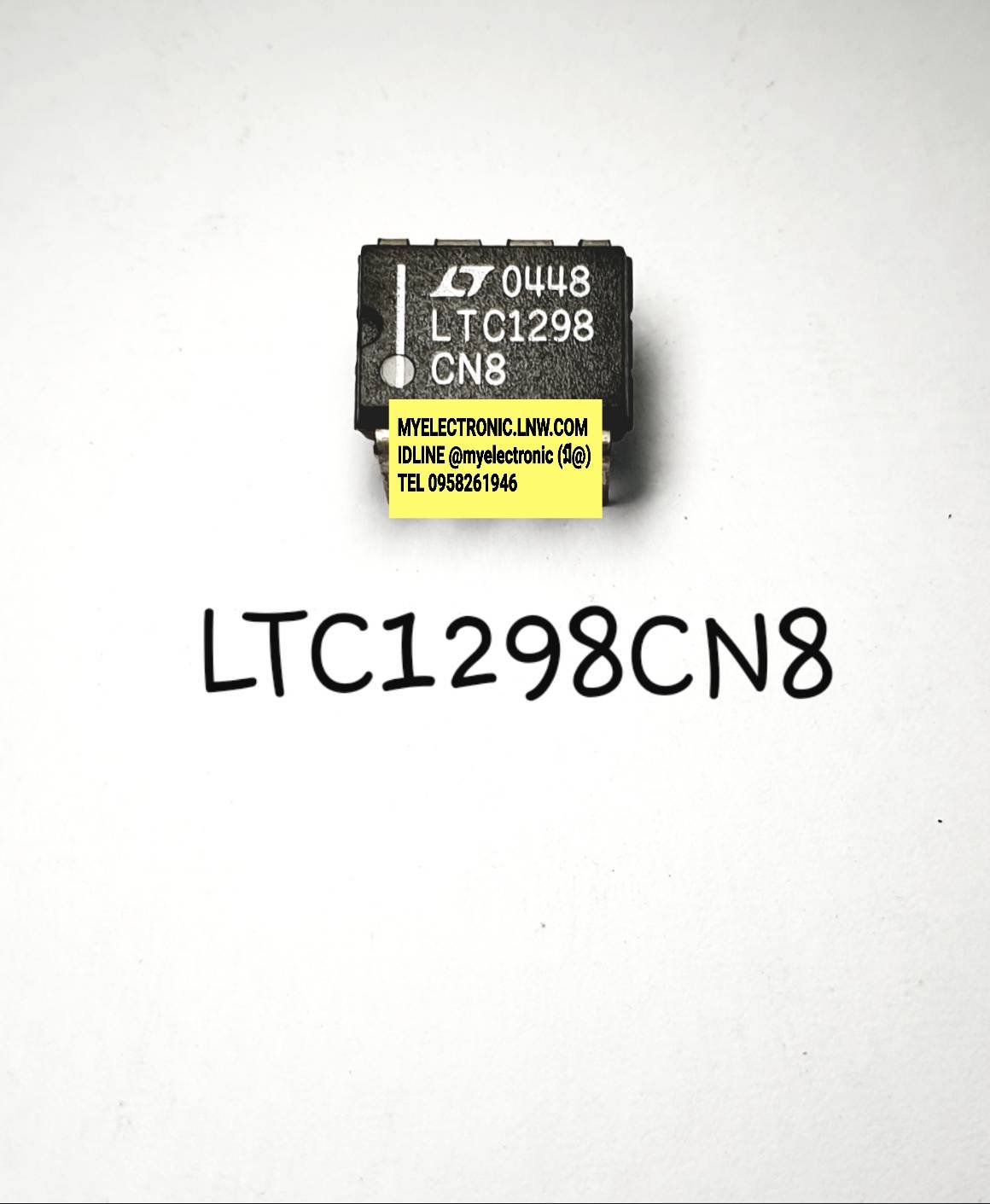 LTC1298CN8ยี่ห้อตัวถังDIP8ขาราคาตัวละบาท