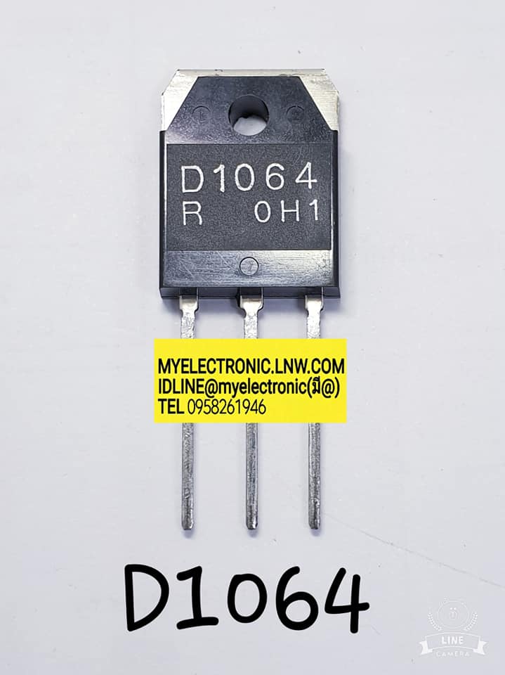 ขาย 2SD1064ตัวถังTO247ยี่ห้อ ราคาตัวละบาท