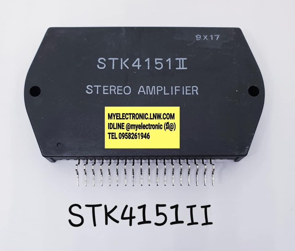 ขายSTK4151IIยี่ห้อตัวถังราคาตัวละ