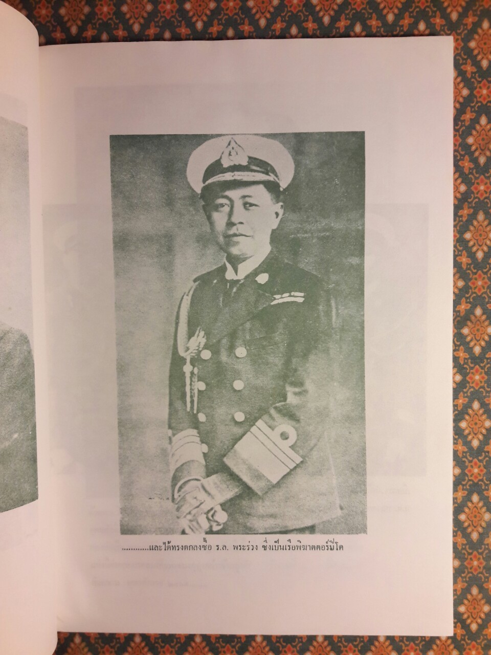 พระราชประวัติ ปาฏิหาริย์ กรมหลวงชุมพรเขตอุดมศักดิ์ พระราชบิดาแห่งกองทัพเรือ