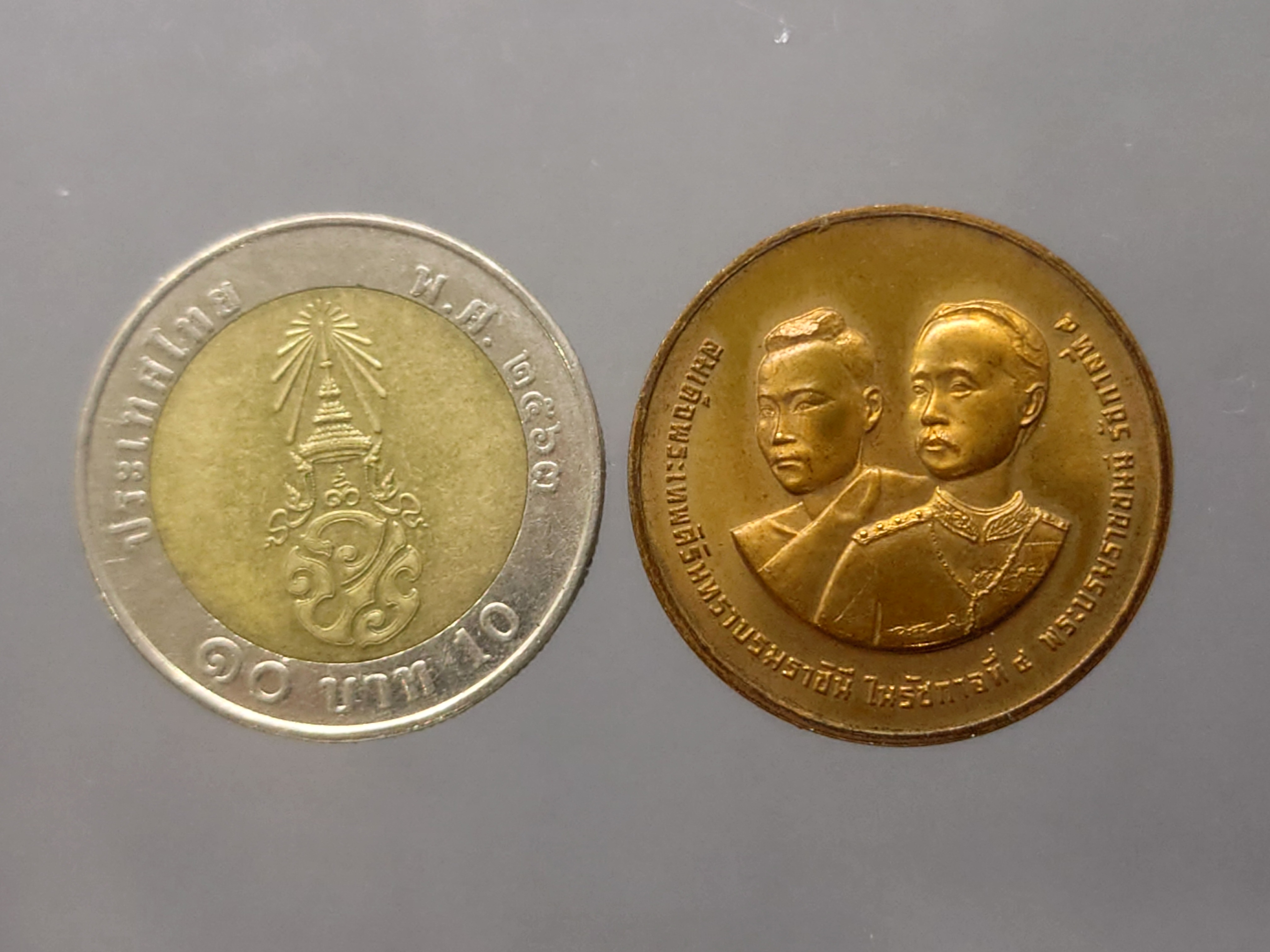 เหรียญสมเด็จพระเทพศิรินทราบรมราชินี ที่ระลึกสร้างพระราชานุสาวรีย์ เนื้อทองแดง โรงเรียนเทพศิรินทร์ ปี2541