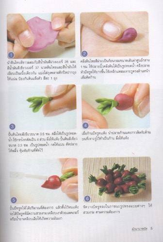 งานประดิษฐ์ของจิ๋ว ชุด ผักนานาชนิด