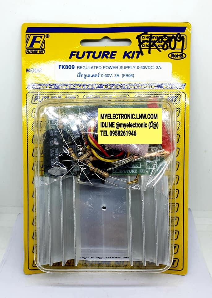 ขาย วงจร ชุดคิท FK809 เร็กกูเลเตอร์ 0-30V3A REGULATED POWER SUPPLY 0-30VDC 3A FB06 นำไปลงปริ้นเอง โครงงาน อิเล็กทรอนิกส์ เพื่อการศึกษา นักเรียน นักศึกษา PROJECT โปรเจ็ค ยี่ห้อ ฟิวเจอร์คิท FUTUREKIT ราคา ตัวละ ชุดละ . . . . . หน่วย บาท