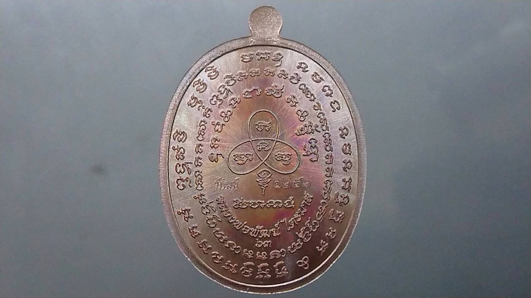 เหรียญเจริญพร 2 สร้างโรงพยาบาล บล๊อกทองคำ(พิเศษ ตอกนำฤกษ์) เนื้อทองแดงพรายรุ้ง(ป๋อง สุพรรณ) หลวงพ่อพัฒน์ วัดห้วยด้วน 1242