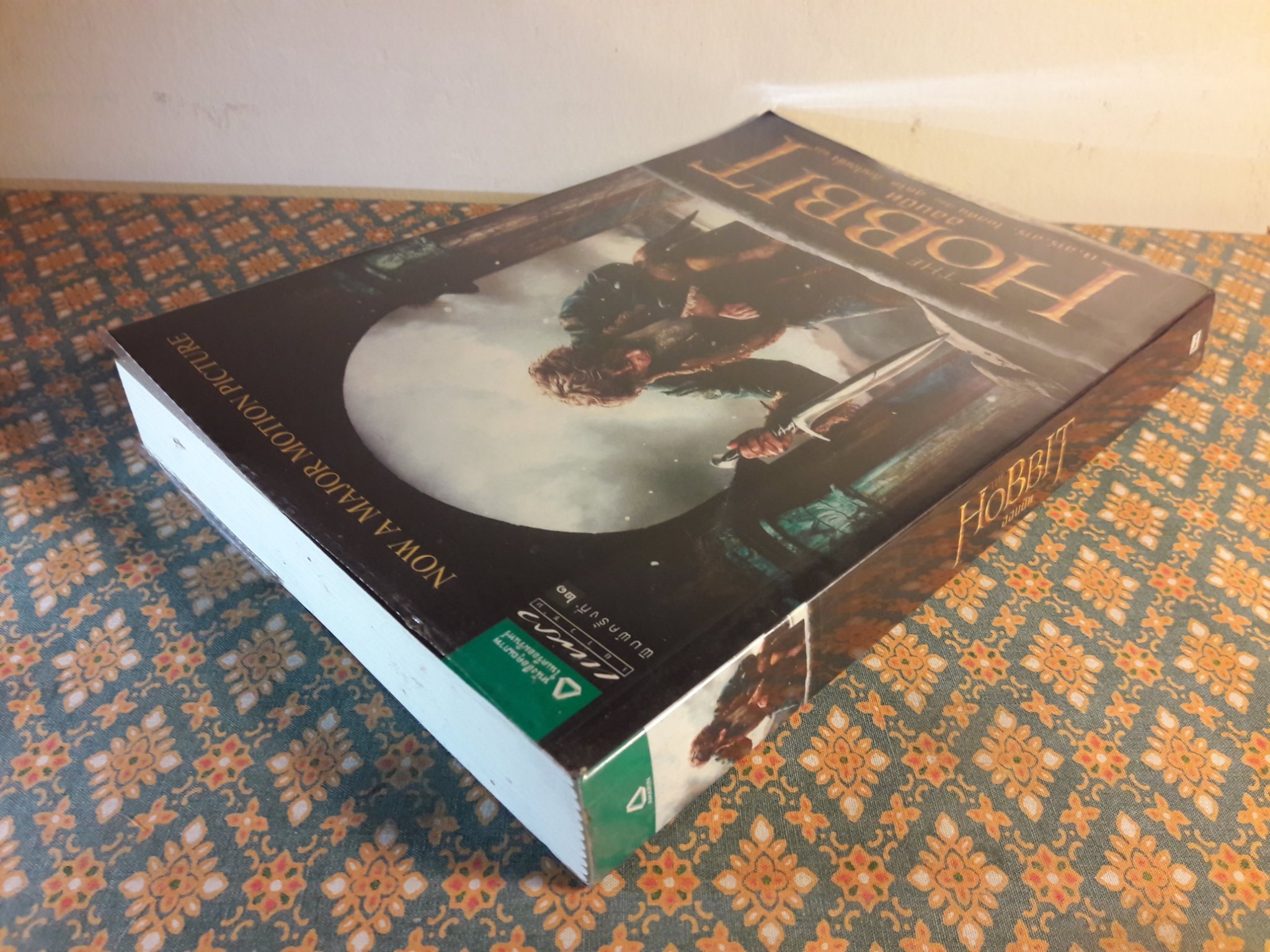 ฮอบบิท Hobbit