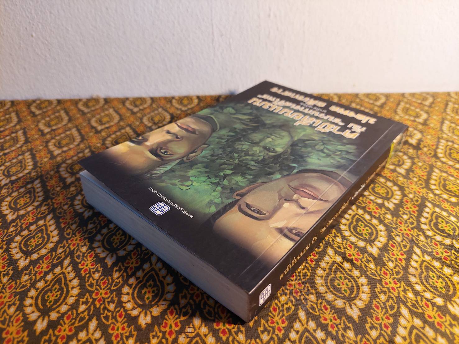 คามีเลี่ยนแมนกับ “ขบวนการเสรีไทย”