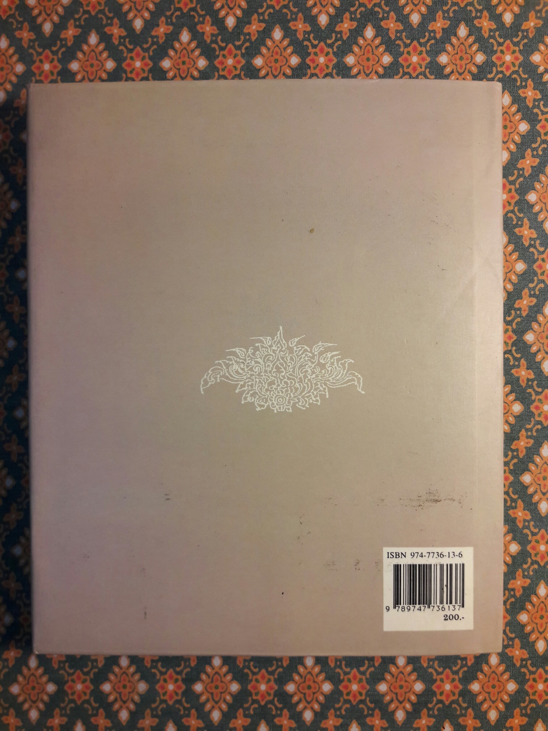 ภาพประพิมพ์ประพาย The sketch