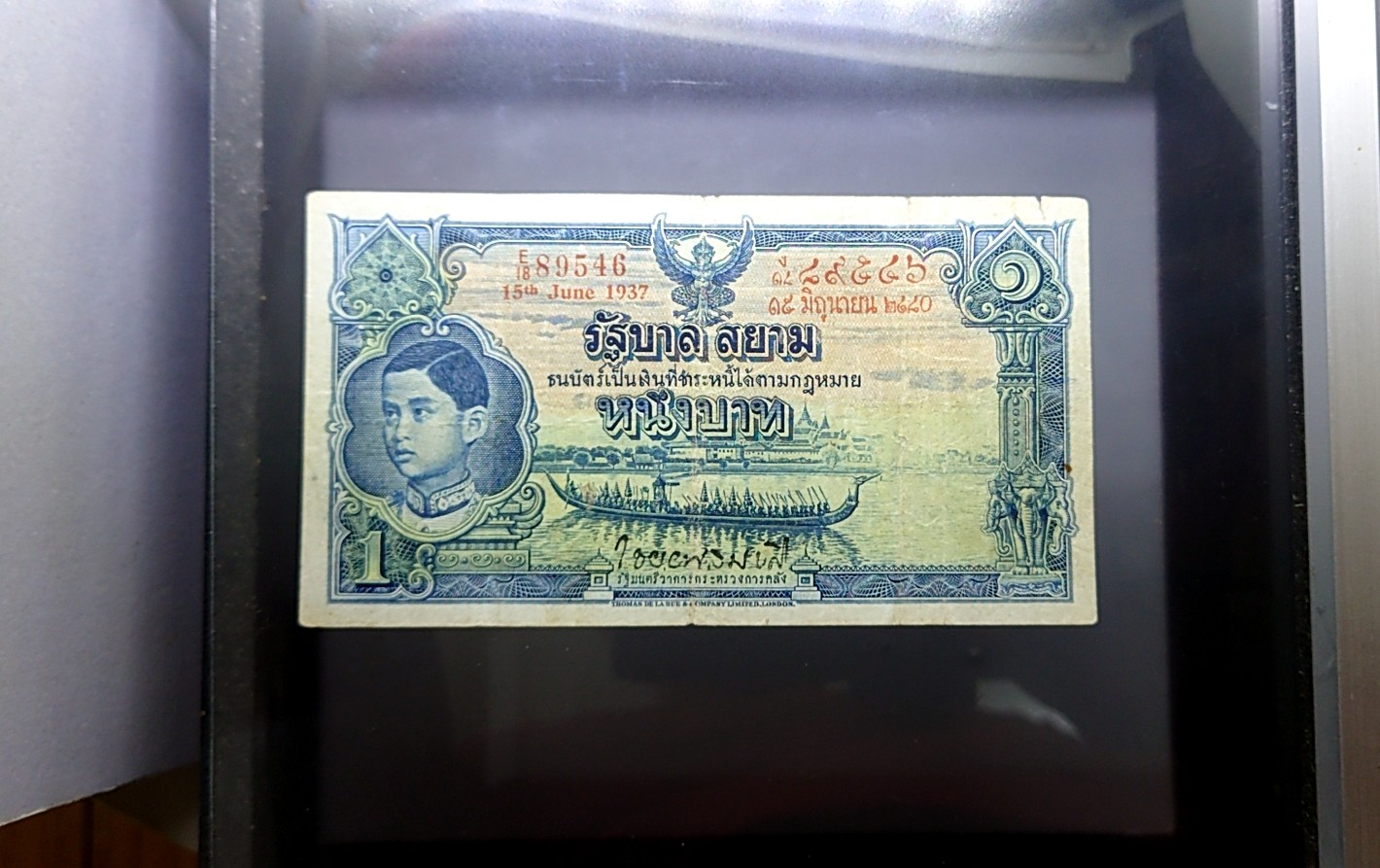 ธนบัตร 1 บาท แบบ 3 รุ่น 2 สมัยรัชกาลที่ 8 ปี2497 ผ่านใช้