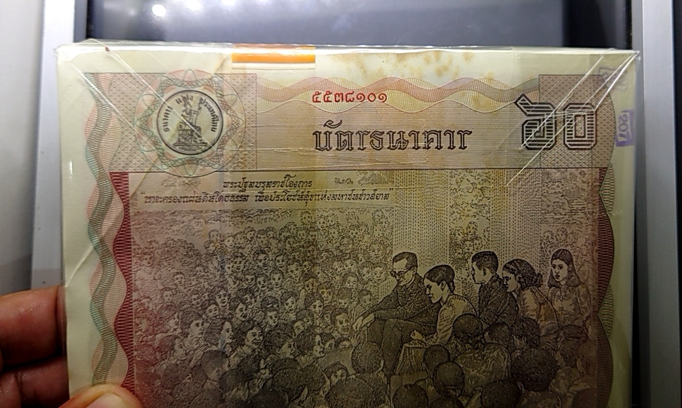 บัตรธนาคาร 60 บาท (ยกแหนบ 100 ใบ เรียงเลข) ที่ระลึกพระบาทสมเด็จพระเจ้าอยู่หัว รัชกาลที่ 9 เฉลิมพระชนมพรรษาครบ 5 รอบ ปี2530 ไม่ผ่านใช้