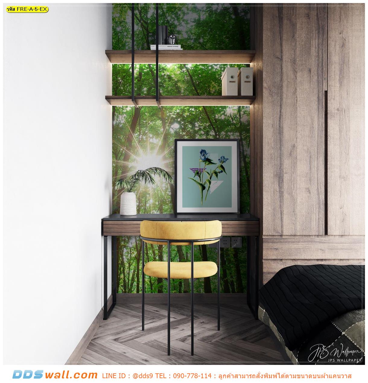 Print wallpaper ราคาไม่แพง ตกแต่งมุมพักผ่อน ด้วยภาพลายธรรมชาติ โทนสีจากเเสงอาทิตย์ ทำให้ไม่อึดอัด