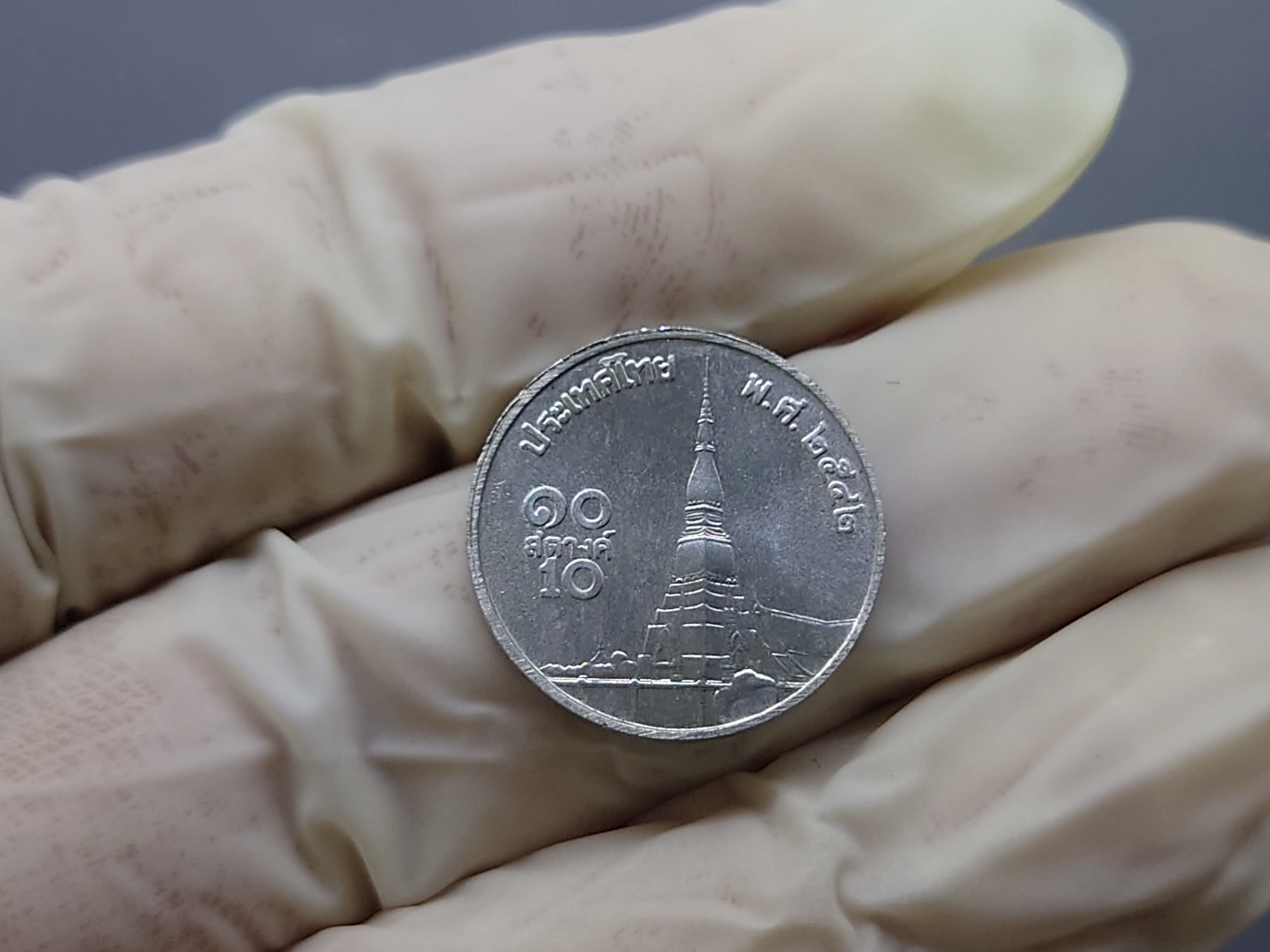 เหรียญหมุนเวียน 1-5-10 สตางค์ เนื้ออะลูมิเนียม ปี 2542 ไม่ผ่านใช้