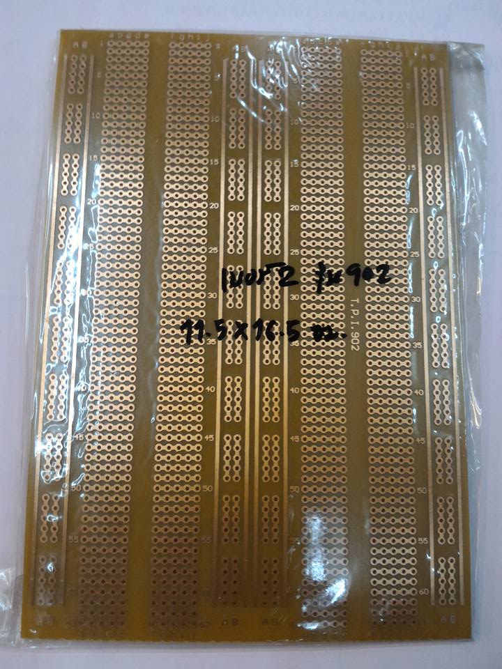 ปริ้นเอนกประสงค์เบอร์2รุ่น902กว้าง11.5CMยาว16.5CM(11.5X16.5)
