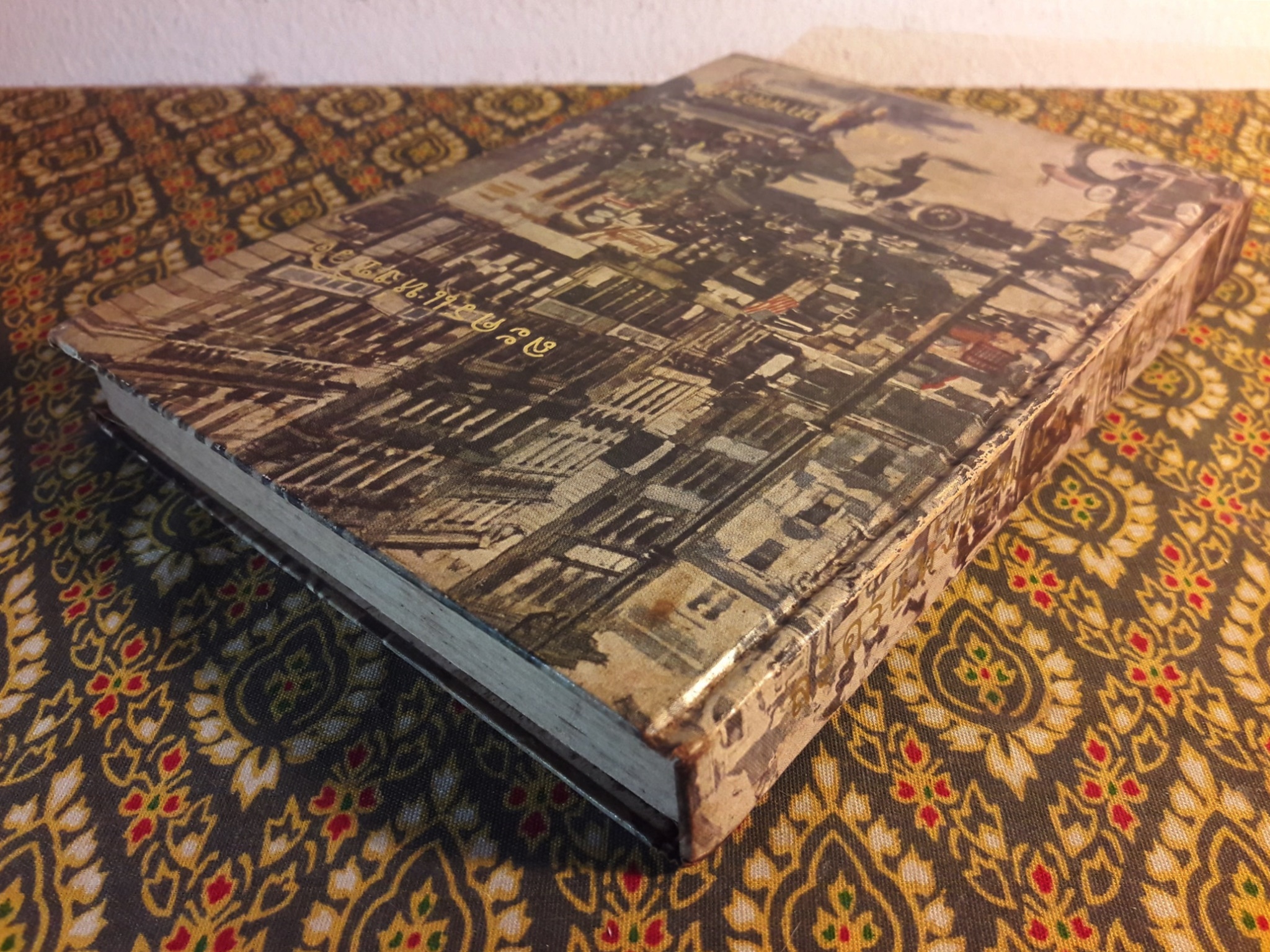 ละครแห่งชีวิต “หนังสือดี 100 เล่มที่คนไทยควรอ่าน”