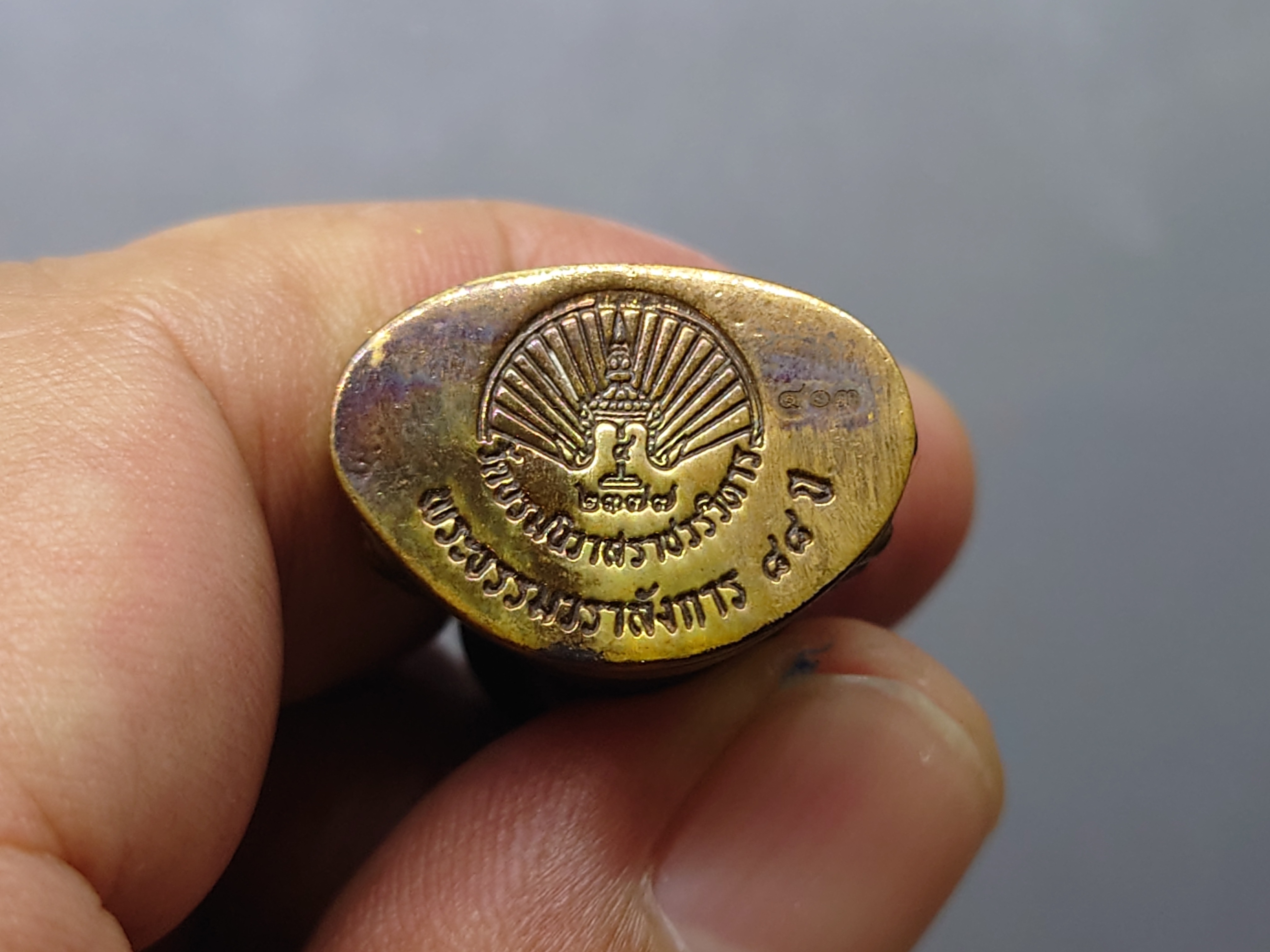 พระกริ่งสิทธัตโถ เนื้อชนวน รุ่นอายุวัฒนมงคล ๘๘ พระธรรมวราลังการ (ชลอ กิตติสาโร) เจ้าอาวาสวัดเพชรวราราม จ.เพชรบูรณ์ ปี2560 ตลับเดิม