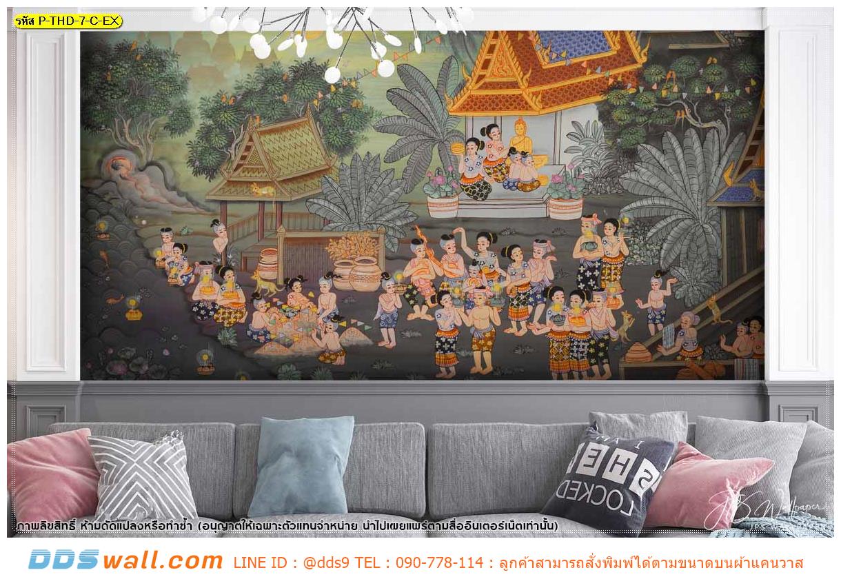 วอลเปเปอร์ภาพวิว สำหรับงานตกแต่ง ประดับผนังห้องนั่งเล่น ด้วยภาพวาดสั่งปริ้นลายไทยประเพณีลอยกระทงสวยงาม