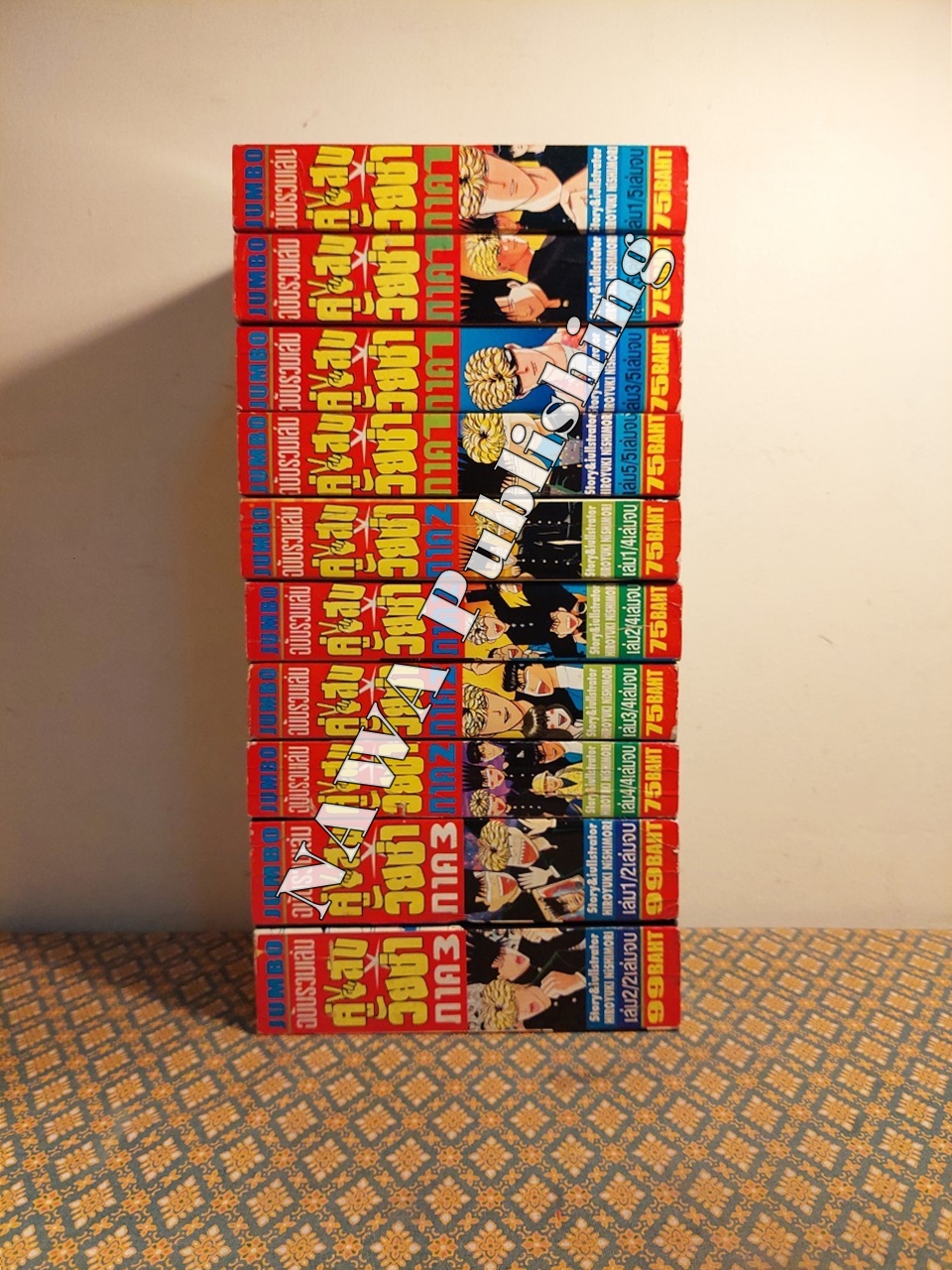 คู่แสบวัยซ่า ภาค 1 – 3 (11 เล่มจบ) ขาดเล่ม 4 ภาค 1