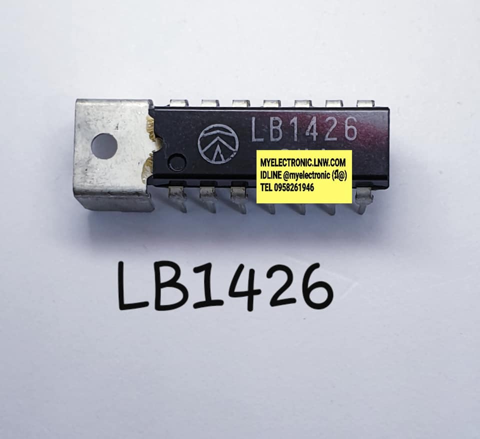 LB1426ยี่ห้อตัวถังDIP14ขาปีกราคาตัวละบาท